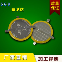 CR2016_늳 SֱN3V~늳؎_ CR2016늳غ_ӹ