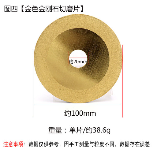 Diamond glass cutting disc, ceramic cutting disc, polishing disc, emery saw blade, jade tile saw blade