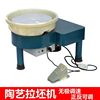 Pottery Casting machine Wuji Gear shift maintain New type Casting machine Pottery Clay Taoba Pottery equipment