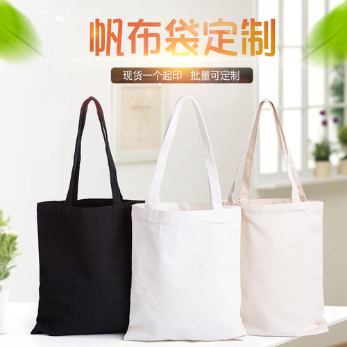 Customizable New Canvas Bag - Unisex Shoulder Canvas Bag, Cotton Bag for Students, Handheld Shopping Bag with Urgent LOGO Printing