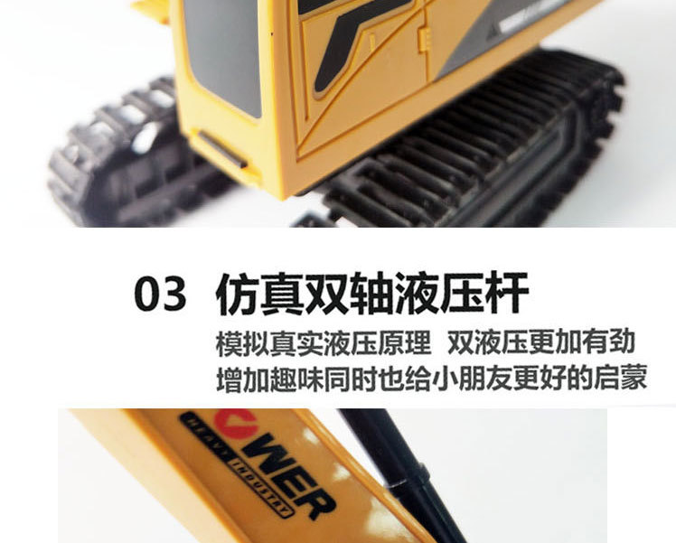 合金挖机详情_05