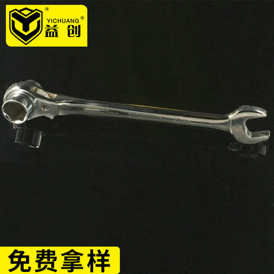 19 22尖尾開口棘輪扳手快速脫落扳手多用尖尾棘輪扳手
