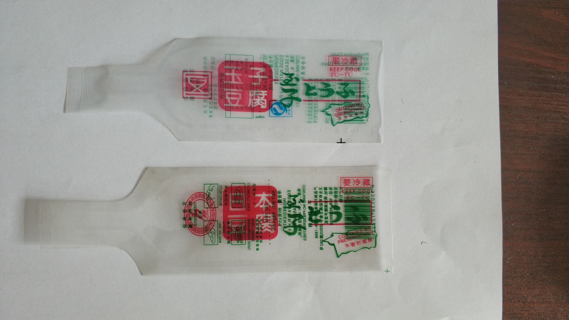 QQ图片20180902104046