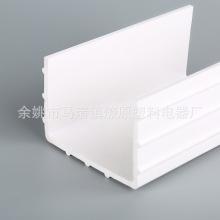 pvc�D��u�Ͳہ�D��Ӱ��趨�Ʊ��o�����Ͳļӹ��͸��g��ˮӲ�|