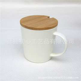 厂家直销 勺孔 马克杯陶瓷杯盖 玻璃杯木盖   密封天然竹木杯盖子