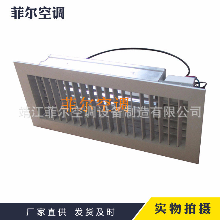 菲尔 电动风口楼梯间正压送风口装饰面板 铝合金装饰遥控电动风口