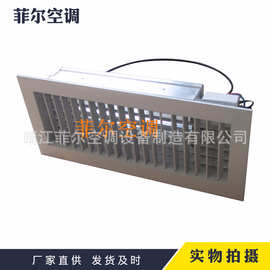 菲尔 电动风口楼梯间正压送风口装饰面板 铝合金装饰遥控电动风口