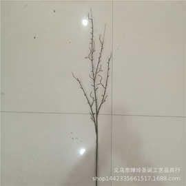 仿真花枝头 1.4米四叉樱花枝 仿真桃花枝梅花枝 人造花花枝枝杆