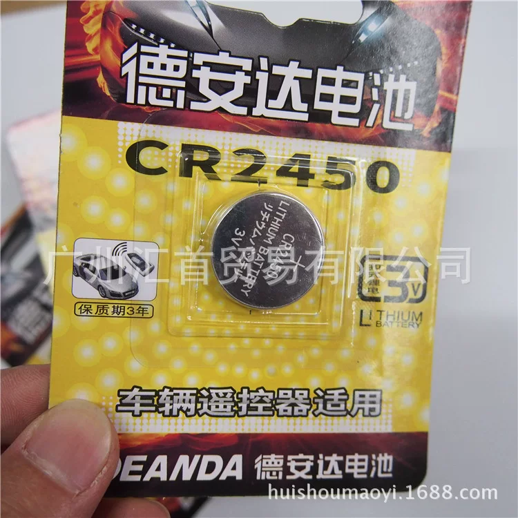 Deanda Lithium battery, remote control, electronic car keys, 3V