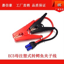 EC5ĸ�D�{�~�A�Ӿ� EC5ĸ�^�A�Ӿ� ��܇���������Դ���{�~�A�Ӿ�