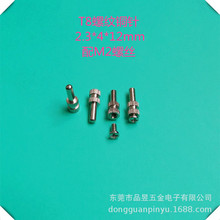 SֱN T8_ ݼy~ 2.3*4*12mm hS~|