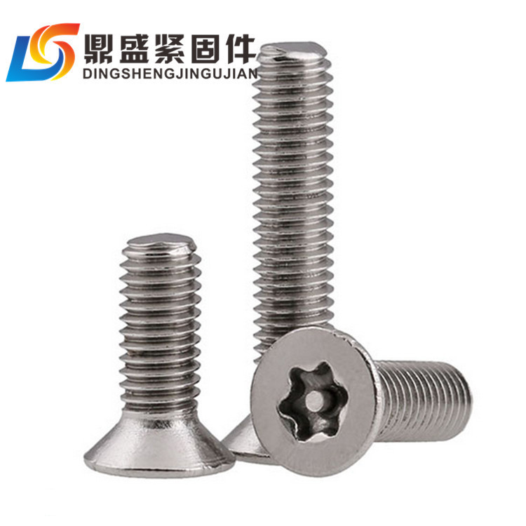 厂家直销304不锈钢防盗螺丝钉梅花带柱沉平头内梅花机螺钉M6 M8