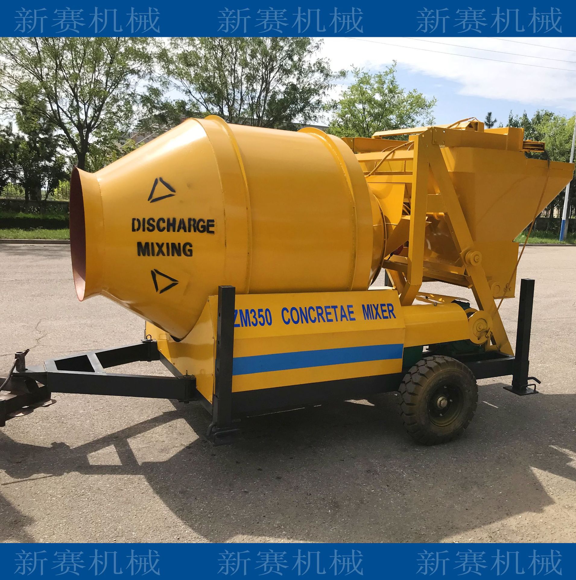 搅灰的水泥搅拌机 JZM350搅拌机 混泥土搅拌机一体 450搅灰机