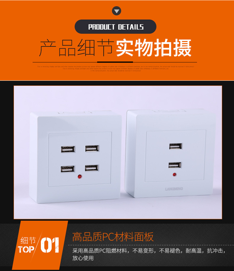 86型USB插座面板 明装暗装220V低压36V转5V二孔四孔 USB充电插座-阿里巴巴