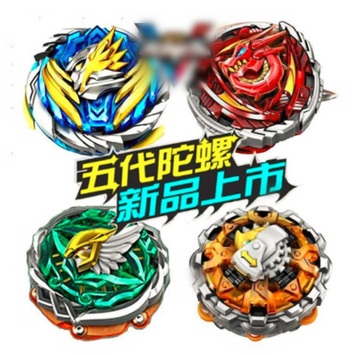 奥迪双钻战斗王飓风战魂5V新款战神之翼梦幻陀螺儿童男孩拉线玩具