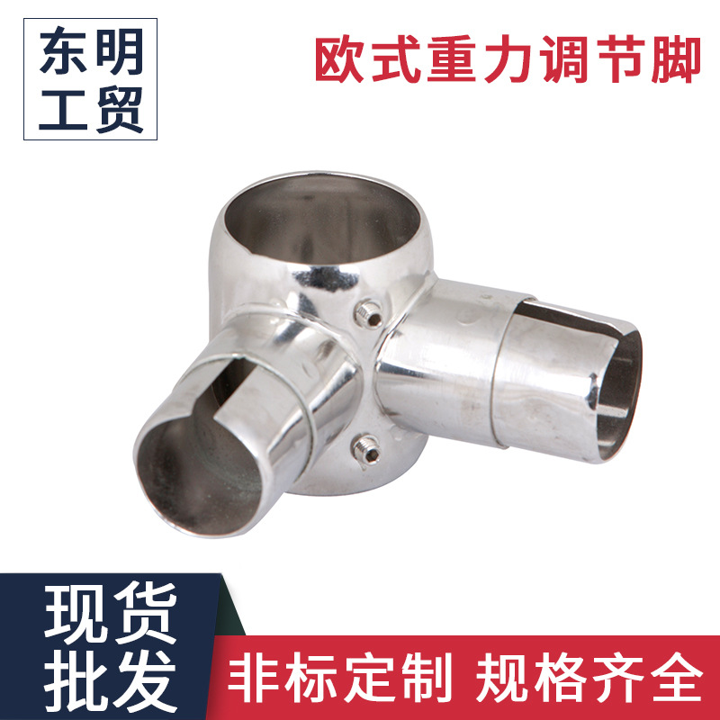 供应转角接头/欧式调节脚/重力调节脚/子弹脚/调平脚/设备脚/脚杯