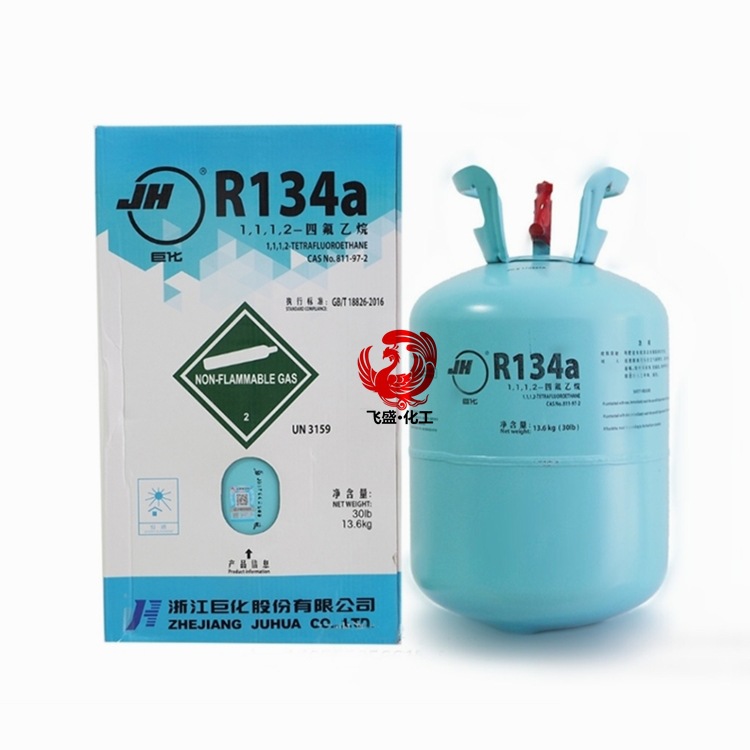 R134a Refrigerant air conditioner Refrigerant Juhua Refrigerant automobile air conditioner Refrigerant Refrigerant Freon Manufactor Straight hair