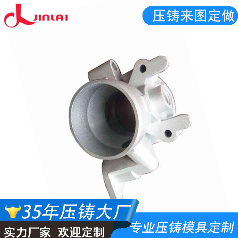 东莞锌合金压铸厂家 提供专业锌合金压铸加工服务支持来图打样
