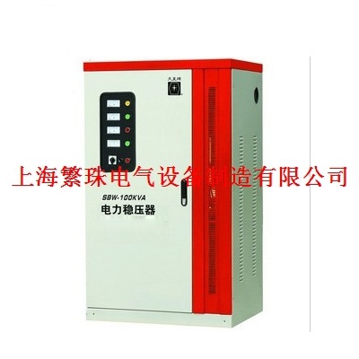 大功率稳压器全国包邮SBW-50KVA/KW金属加工建筑工程设备专用 三