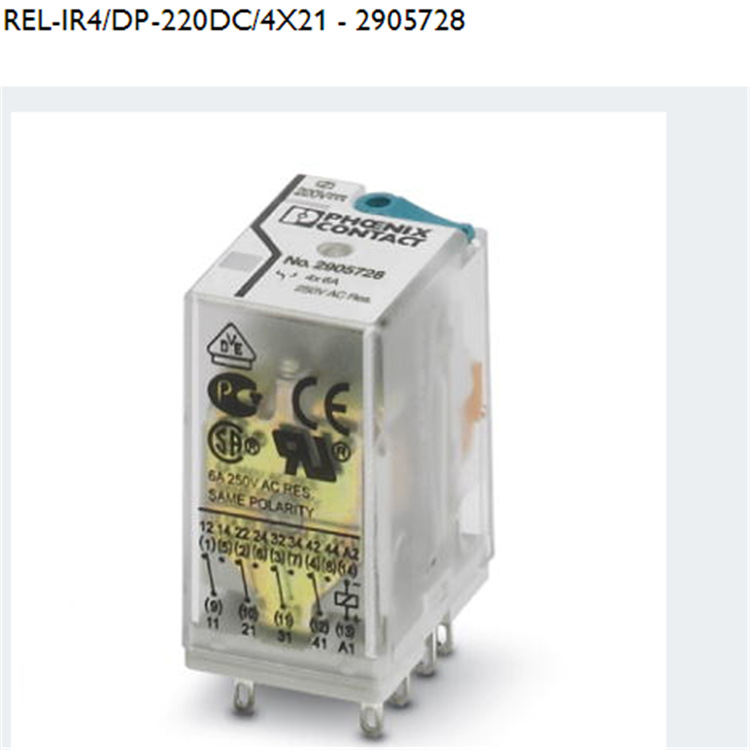 REL-IR4/DP-220DC/4X21	单个继电器	菲尼克斯/phoenix	2905728