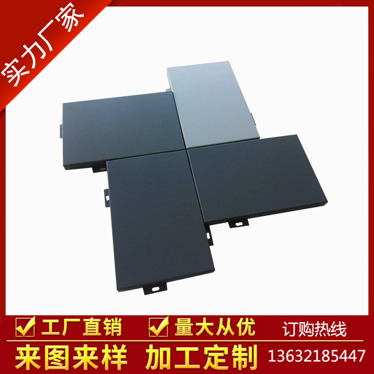 供应2mm氟碳喷涂铝单板_幕墙氟碳铝板_氟碳铝单板规格定制