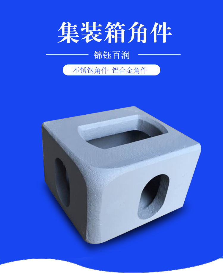 机械配件详情页_01