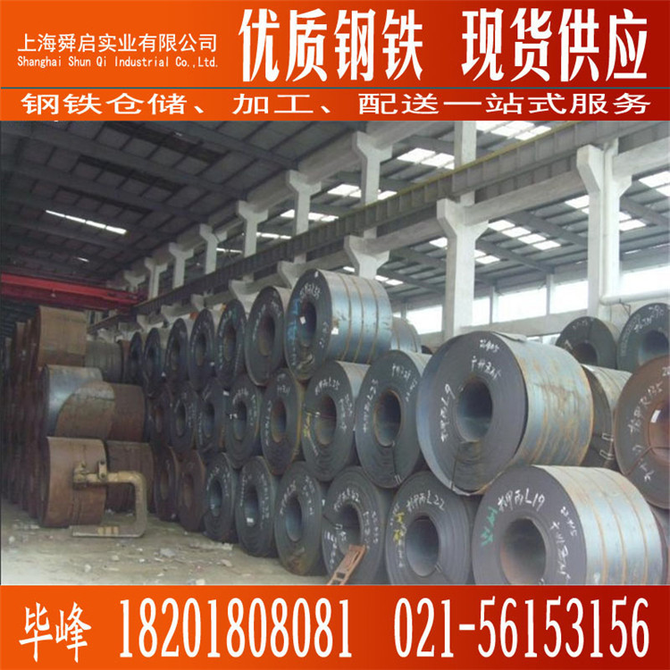 供应 汽车酸洗板卷/QStE420TM/本钢