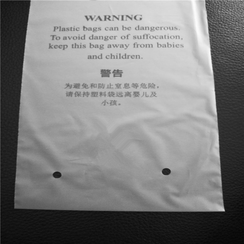 定制透明磨砂警示语自粘袋环保po封条包装袋打2个气孔po平口袋