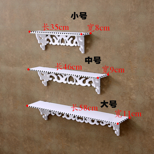 Wholesale price wall shelf, wall-mounted shelf, wall panel, creative background wall decoration rack