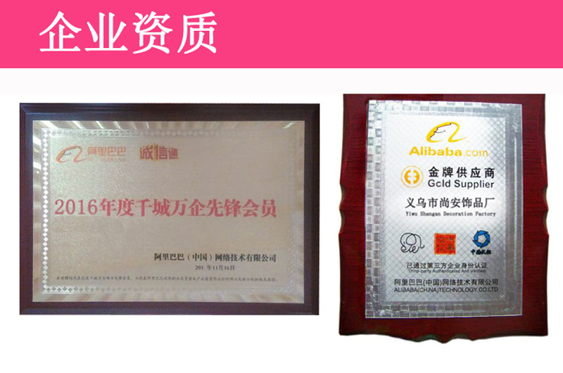 8800368657_215726812