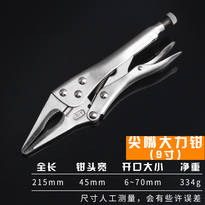 Alicates de sellado directo de fábrica mini grado industrial ahorro de mano de obra alicates fuertes de boca puntiaguda