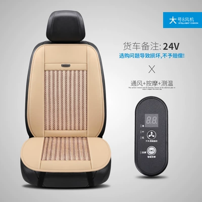 air conditioning seat cushion a generation — Multi-function pad