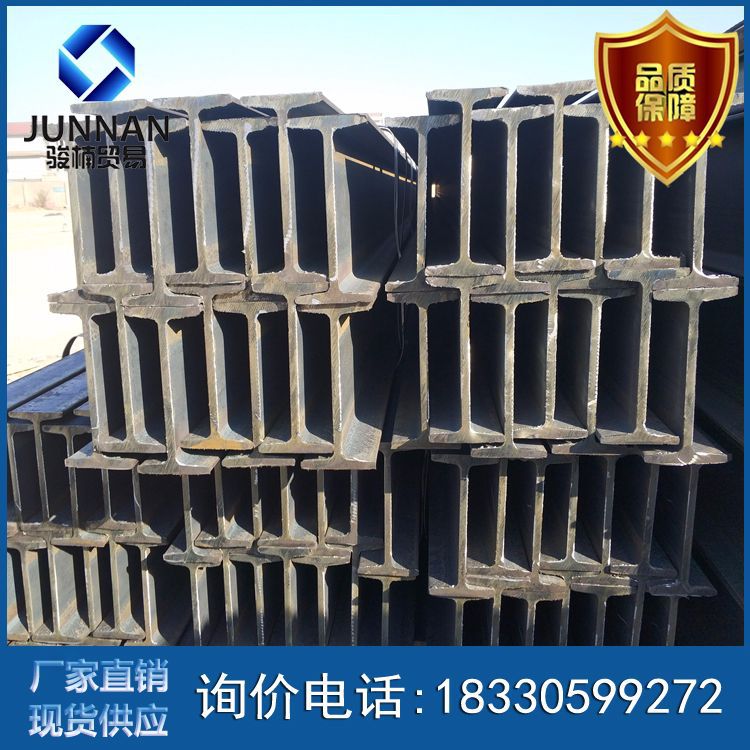 现货批发h型钢 建房钢材 大量400*150h型钢 电询价格 H钢Q345B