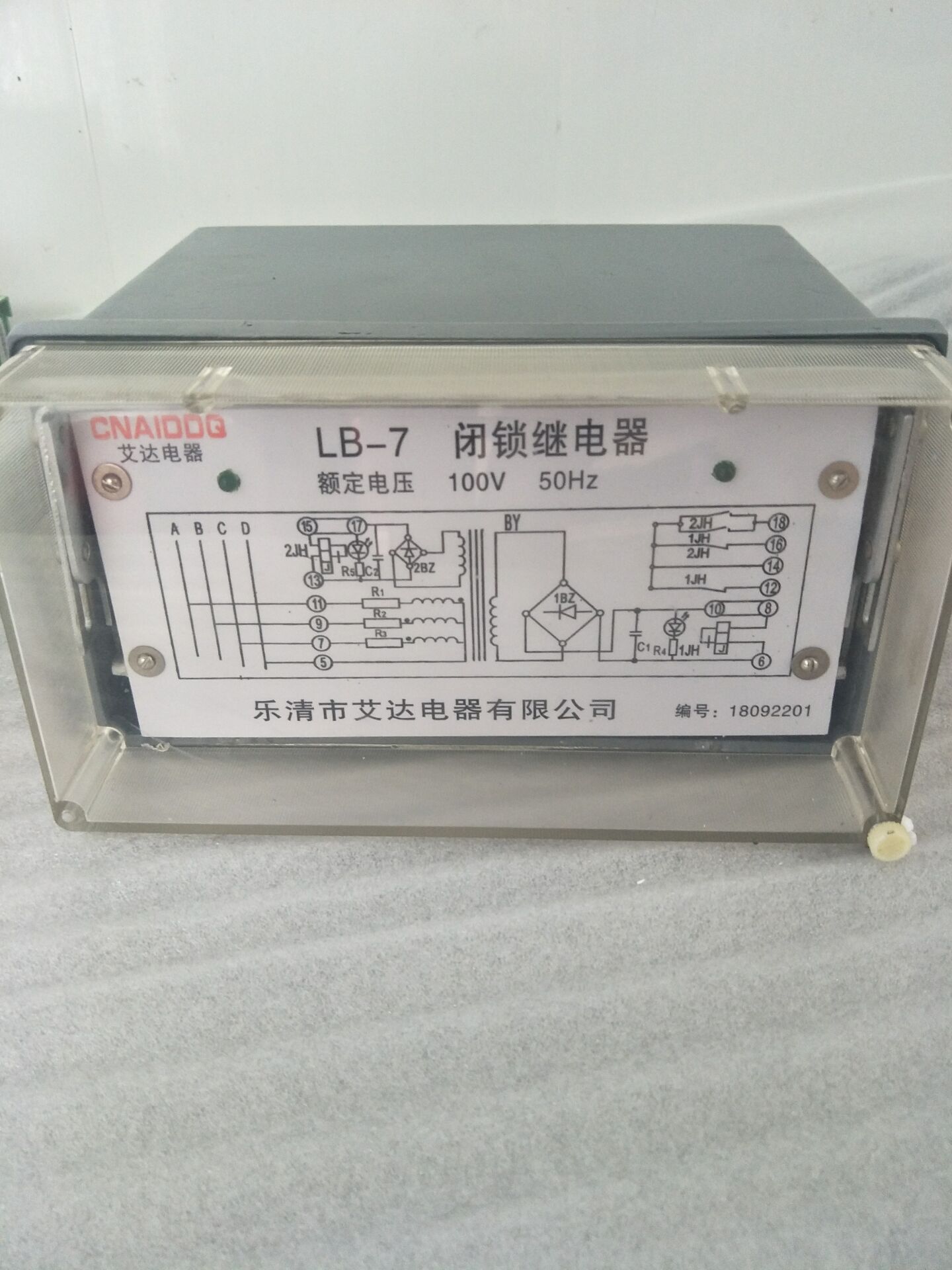 闭锁继电器LB-7/LB-1A/RWY-D SL-13/2AX LB-1D,LB-1G