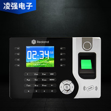 真地指纹考勤机-真地指纹考勤机批发、