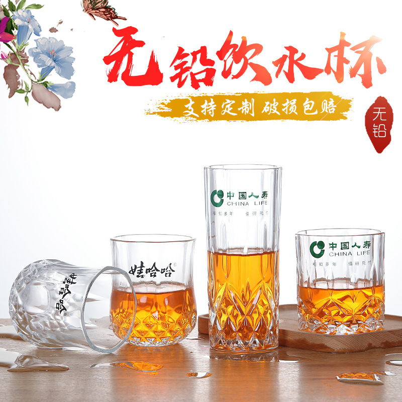 Glass Cup Glass Water cup gift Advertising Cup customized logo High temperature resistance Beer mug Red Diamond Wine Glass