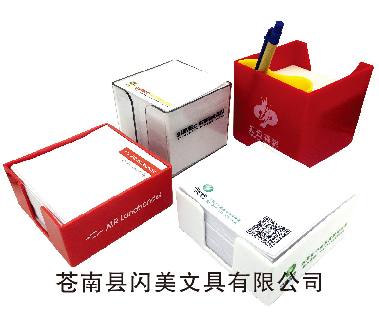 厂家供应可定色便签盒套装 便笺纸 塑料盒礼品可印LOGO