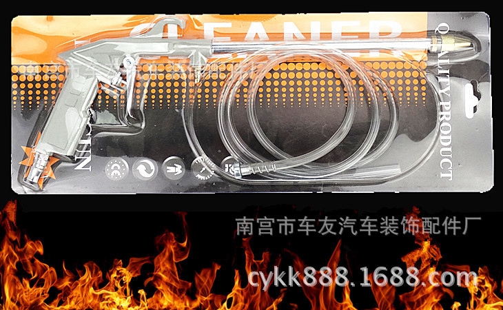 加水吹尘枪-详情5.jpg