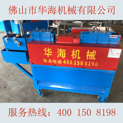 2019款钢管刷漆机 华海钢管除锈清理钢管表面水泥刷漆机 单人操作