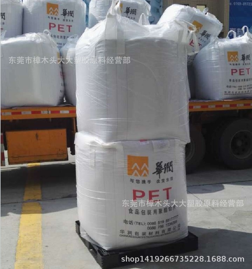 PET/常州华润/CR-8863注塑挤出拉丝吹塑级透明高光水瓶