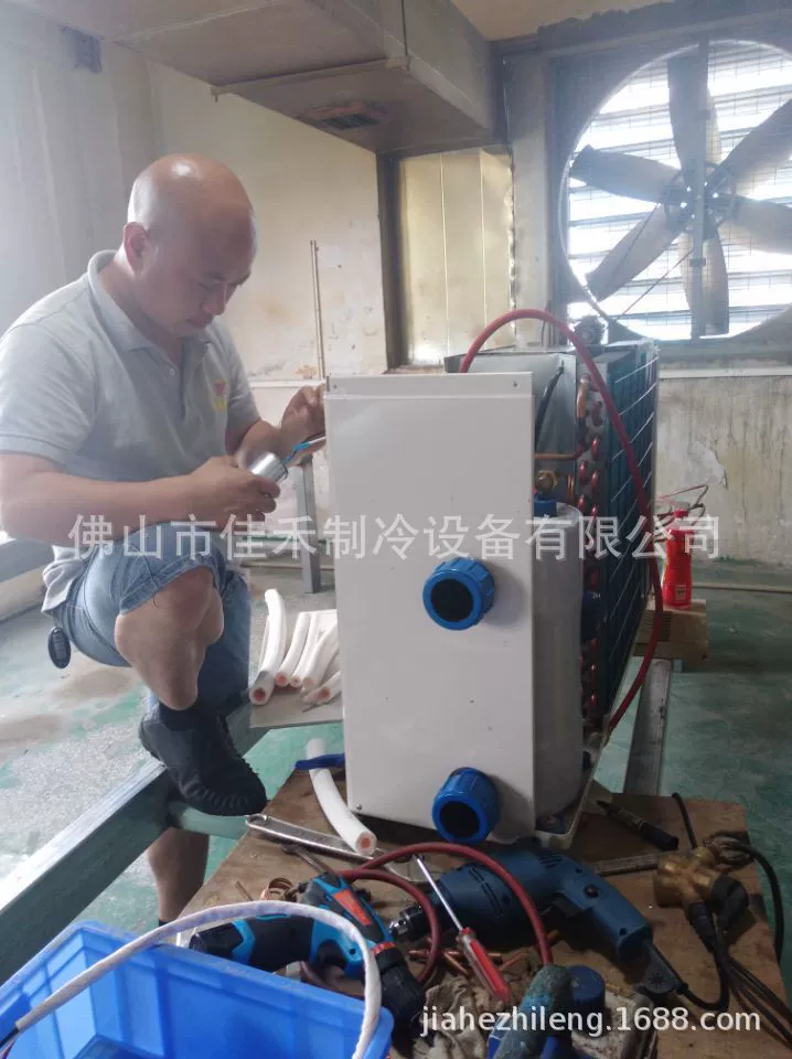 Хладчик для разведения рыбы в пруду 5 лошадей охладитель для морепродуктов