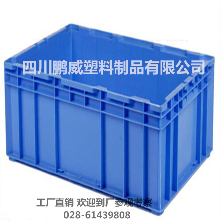 HP7C 塑料箱 S7032 汽配标准箱 物流箱 工厂直销 云贵川地区