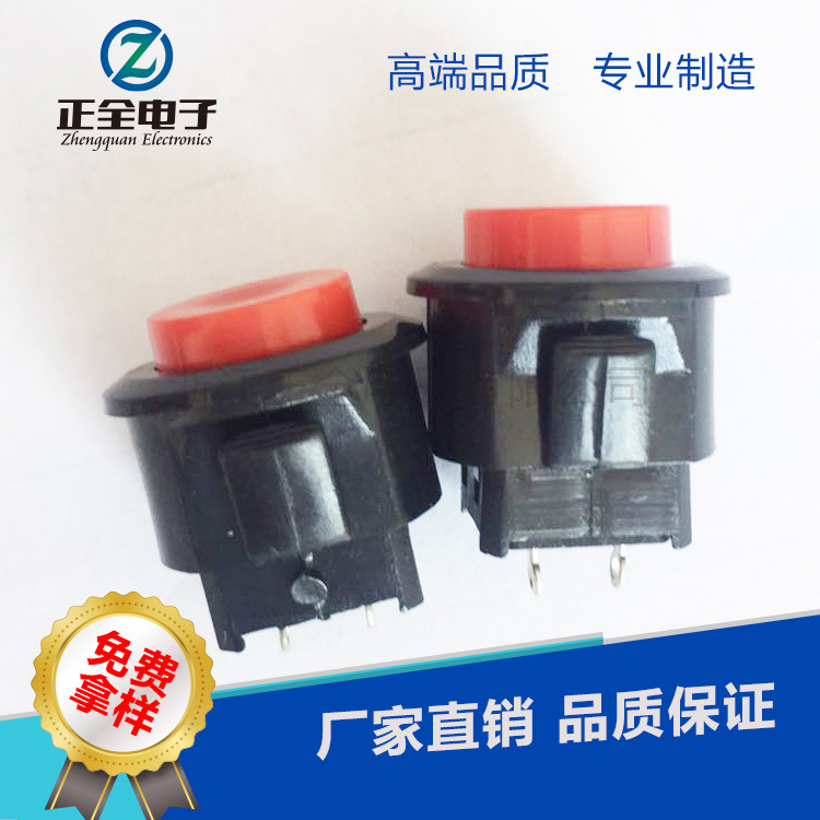 厂家供应；按钮开关DS500自复位卡扣L14B安装14mm电瓶车喇叭开关