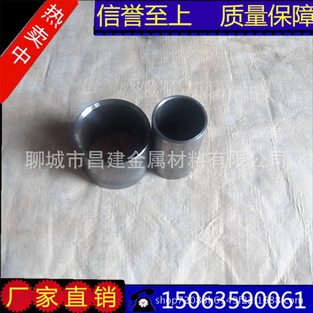 廠家直銷機械用鏈接管頭 20 45號Q345 q235b材質等精密管件