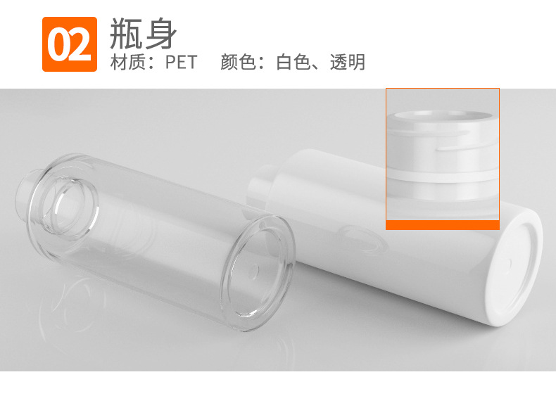 PET乳液瓶-100ml-文描_06