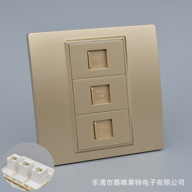 香槟色 86型三口网线信息插座 网络电话面板模块 双电脑+电话插座