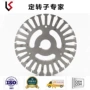 凯盛内径外径轴孔级进模