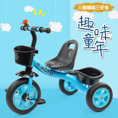 批发新款儿童三轮车脚踏车 宝宝1-3-6手推三轮车 童车大量赠品|ms