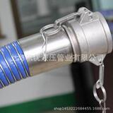 Низко -температура -резистентный растворитель, передающий композитный шланг жидкий химический световый устойчивость и химический растворитель