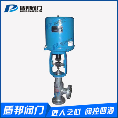 生产供应 电动角型单向调节阀 单向流量调节阀厂家ZDSJ|ru